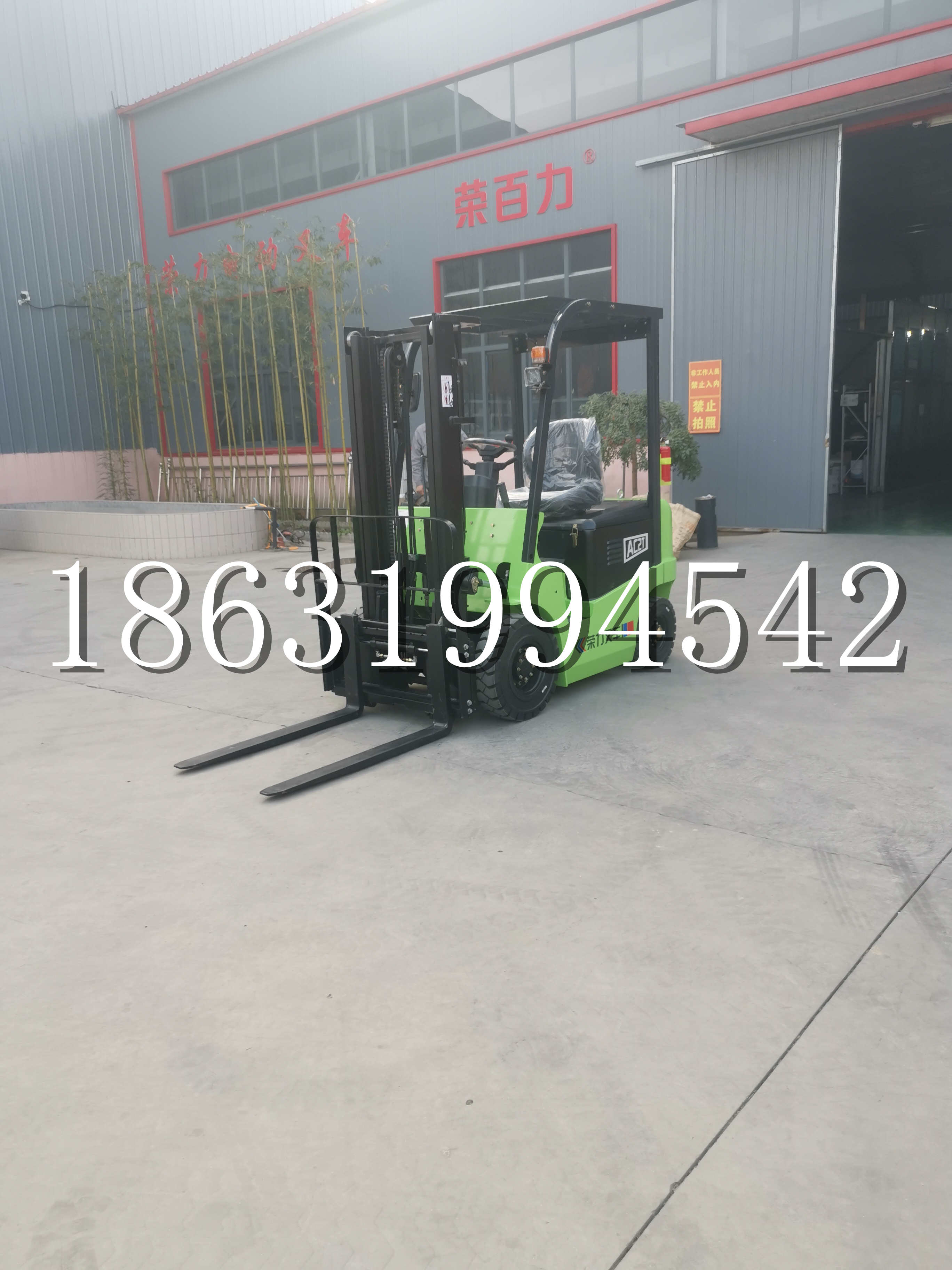 华州区优程2.5吨站驾式全电动液压搬运车3吨电动叉车锂电池托盘铲车地牛